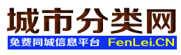 班玛城市分类网